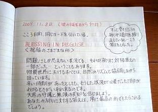no-to
