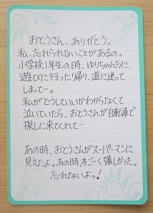 mujicard.php